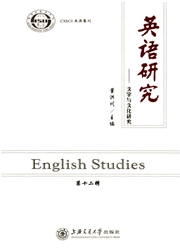 《英语研究》