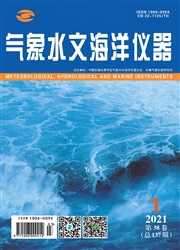 《气象水文海洋仪器》