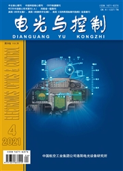 《电光与控制》
