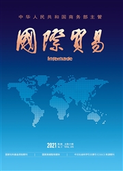 《国际贸易》