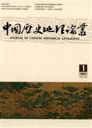 《中国历史地理论丛》