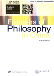 《中国哲学前沿：英文版》