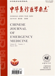 《中华急诊医学杂志》