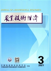 《农业技术经济》