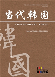 《当代韩国》