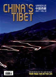 《中国西藏：英文版》