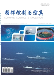 《指挥控制与仿真》