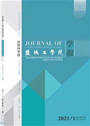 《盐城工学院学报：自然科学版》