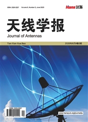 《天线学报》
