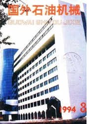 《国外石油机械》