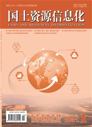 《国土资源信息化》