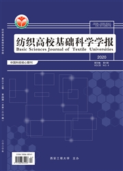 《纺织高校基础科学学报》