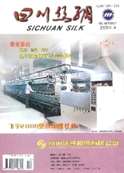 《锦绣》