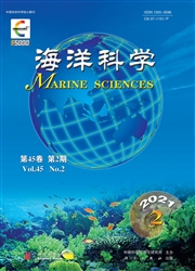 《海洋科学》