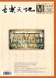 《音乐天地》