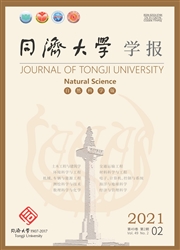 《同济大学学报：自然科学版》