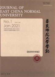 《华东师范大学学报：自然科学版》