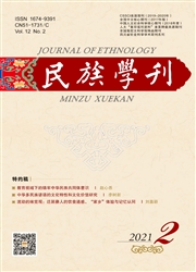 《民族学刊》