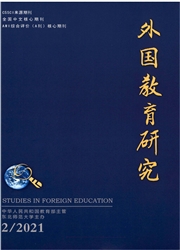 《外国教育研究》