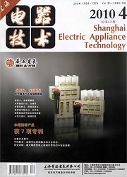 《上海电器技术》