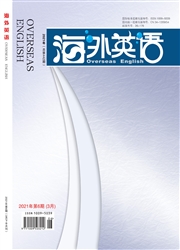 《海外英语》