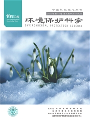 《环境保护科学》