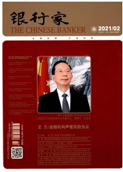 《银行家》