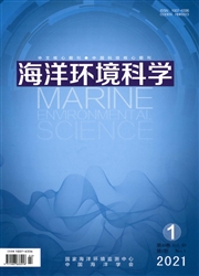 《海洋环境科学》