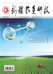 《新疆农垦科技》