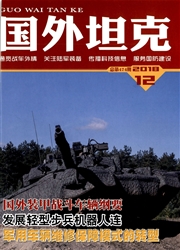 《国外坦克》
