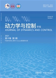 《动力学与控制学报》