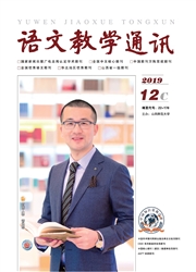《语文教学通讯：小学（C）》