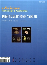 《科研信息化技术与应用》