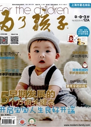 《为了孩子：0-3岁（上）》