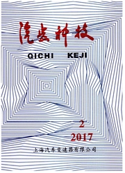 《汽齿科技》