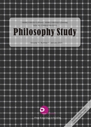 《哲学研究：英文版》