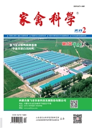 《家禽科学》