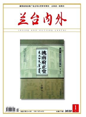 《兰台内外》